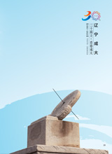 国产亚洲欧美另类一区