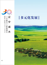 国产亚洲欧美另类一区