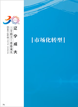 国产亚洲欧美另类一区