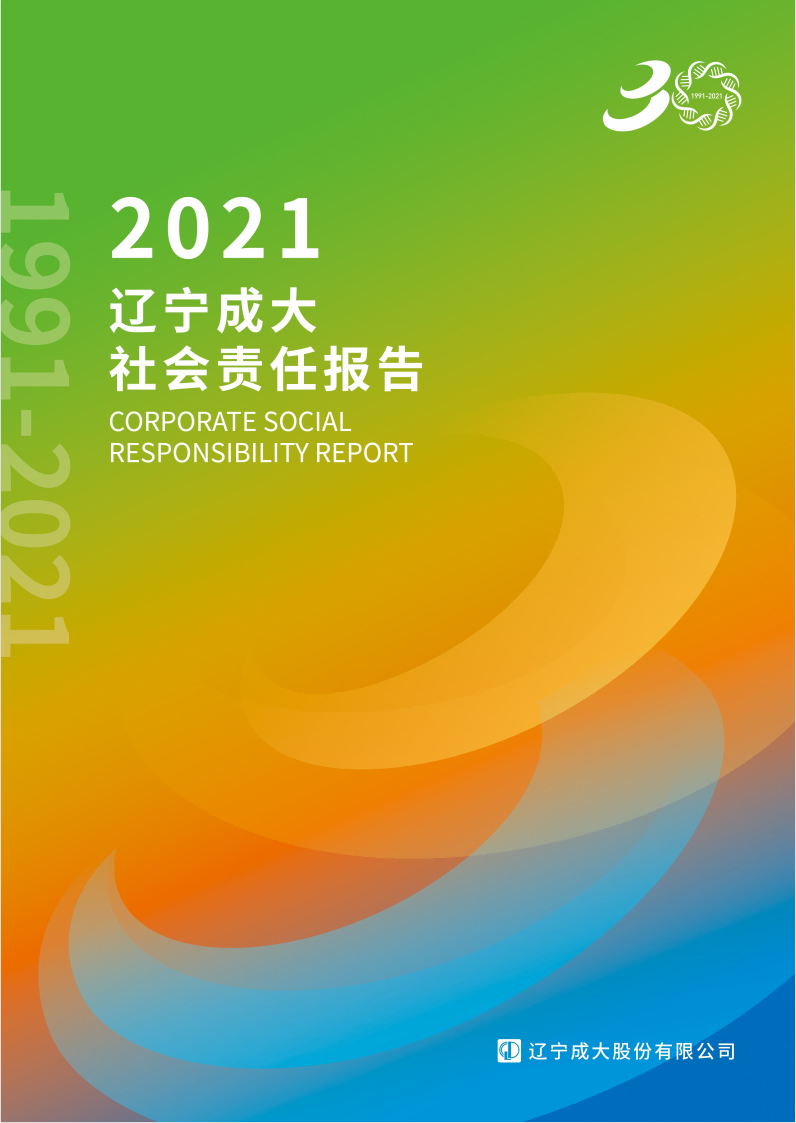 国产亚洲欧美另类一区