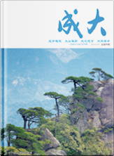 国产亚洲欧美另类一区