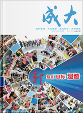 国产亚洲欧美另类一区