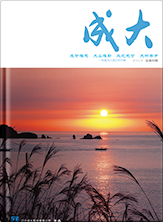 国产亚洲欧美另类一区