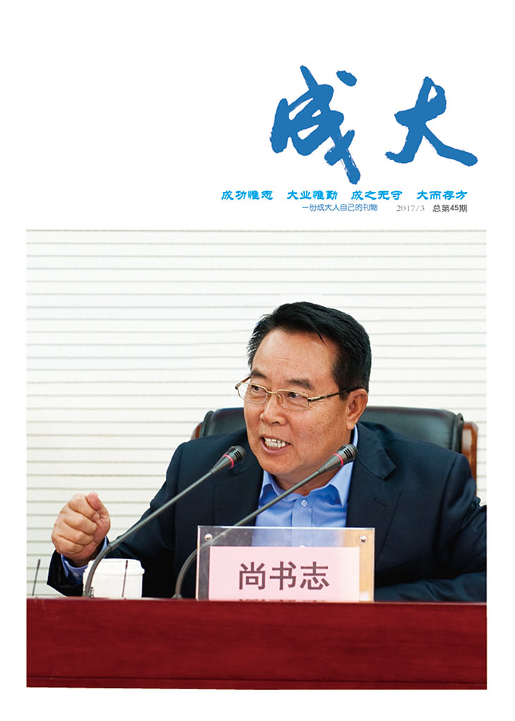 国产亚洲欧美另类一区