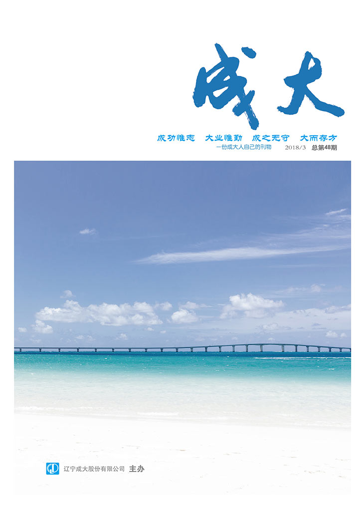 国产亚洲欧美另类一区