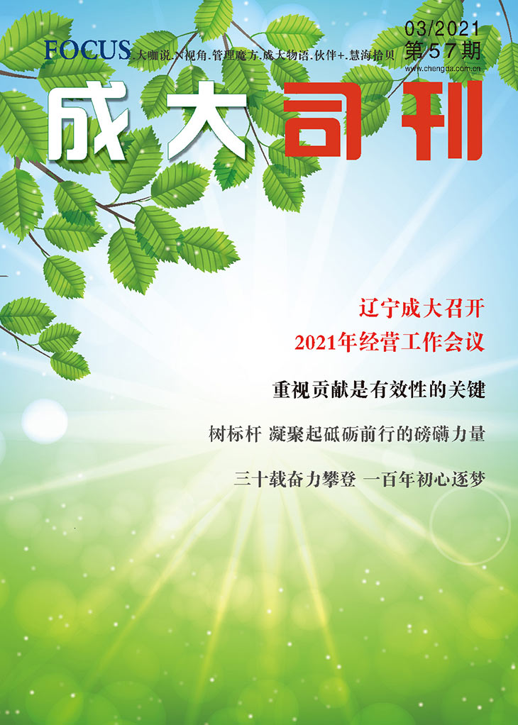 国产亚洲欧美另类一区