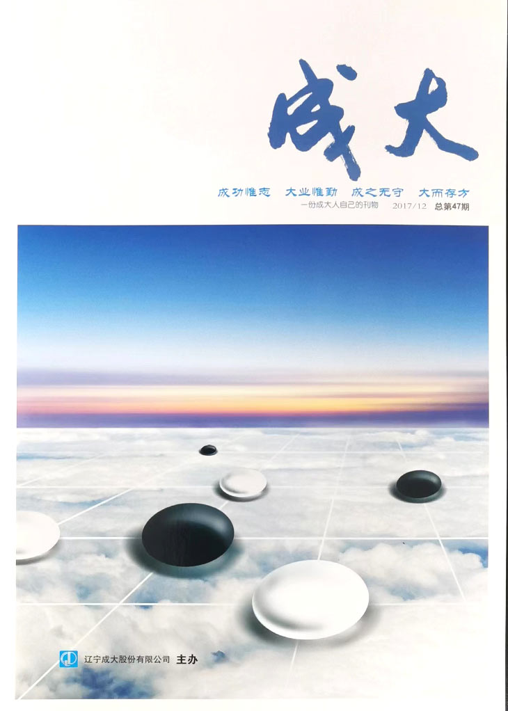 国产亚洲欧美另类一区