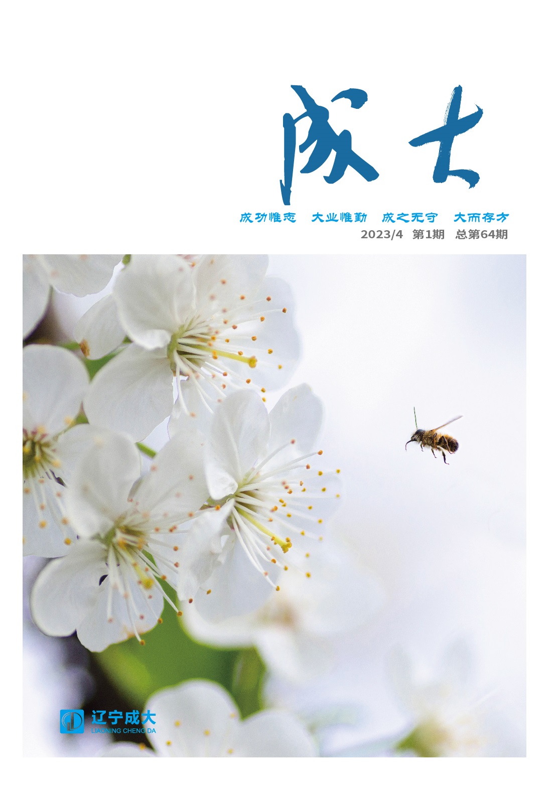 国产亚洲欧美另类一区