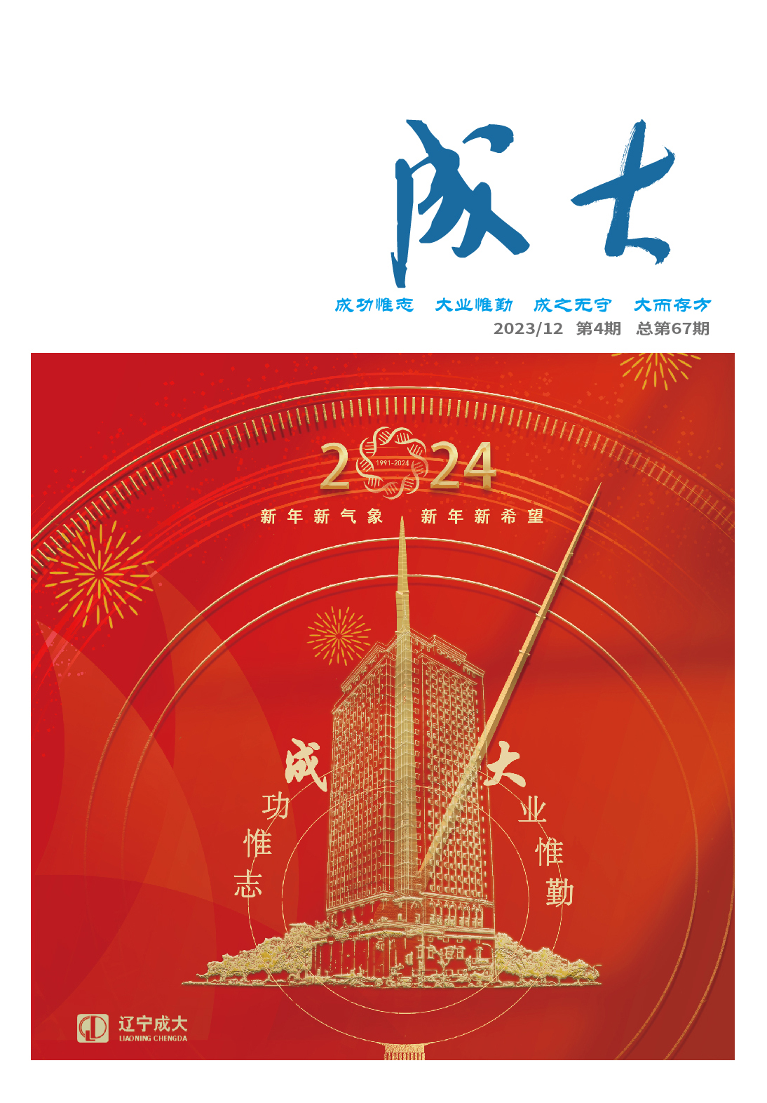 国产亚洲欧美另类一区