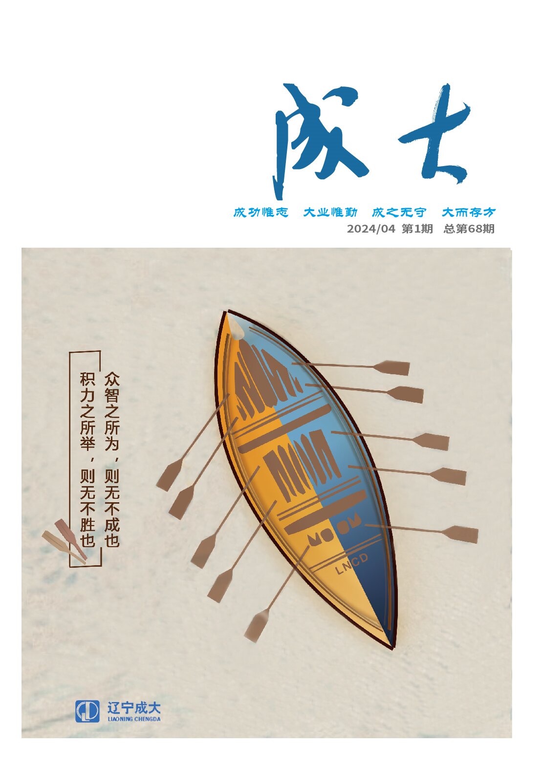 国产亚洲欧美另类一区