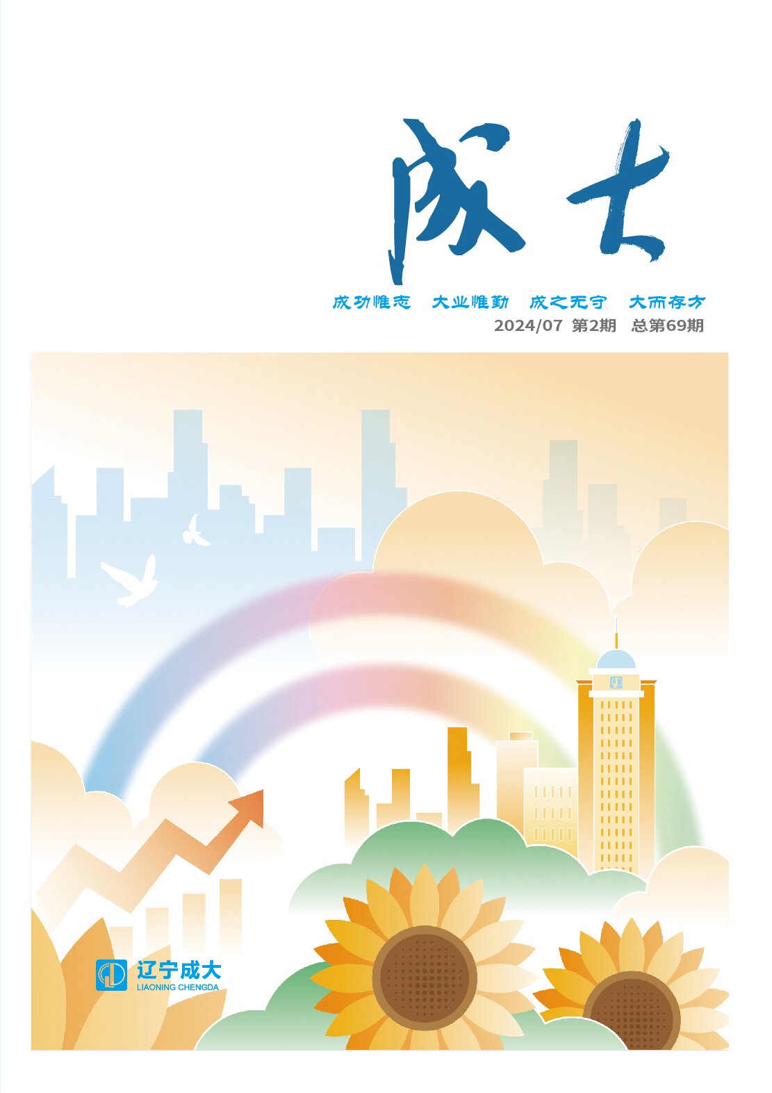 国产亚洲欧美另类一区