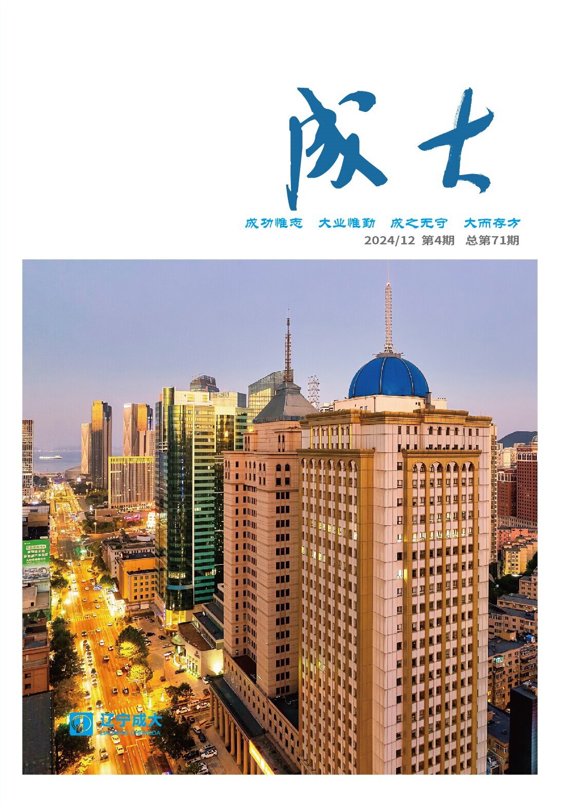 国产亚洲欧美另类一区