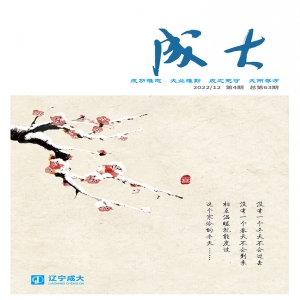 国产亚洲欧美另类一区
