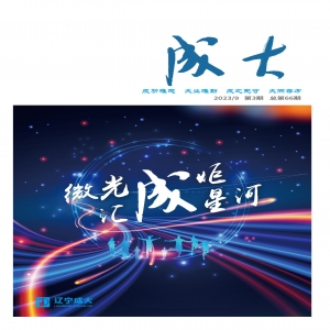 国产亚洲欧美另类一区