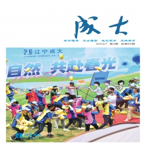 国产亚洲欧美另类一区