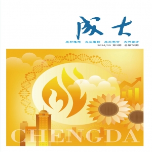 国产亚洲欧美另类一区